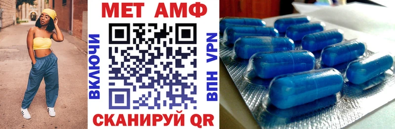 где найти   Бавлы  Амфетамин 98% 