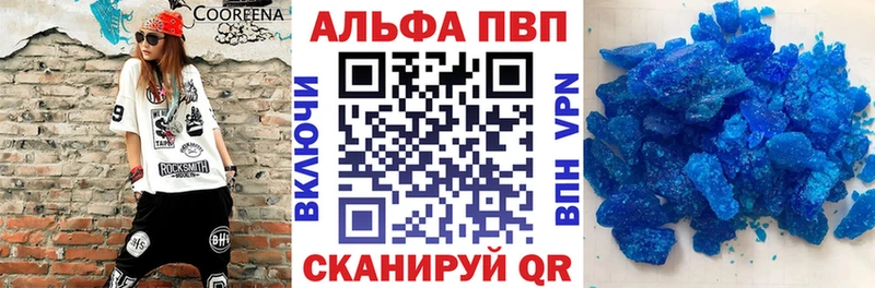 Alpha-PVP СК КРИС Бавлы