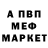 Метамфетамин Methamphetamine budido2