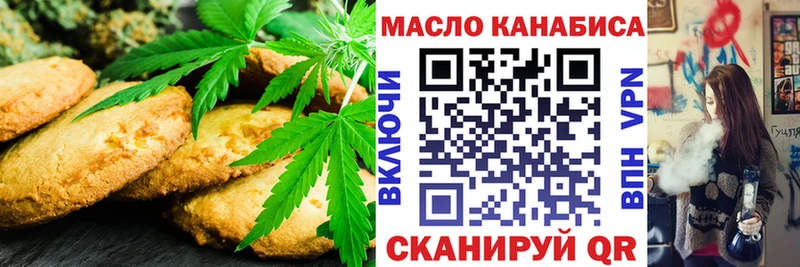 ссылка на мегу зеркало  Бавлы  Canna-Cookies конопля 