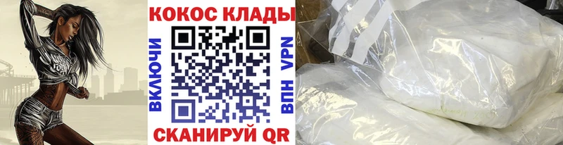 КОКАИН Боливия Бавлы