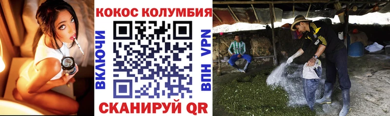 Кокаин Эквадор  где найти наркотики  Бавлы 