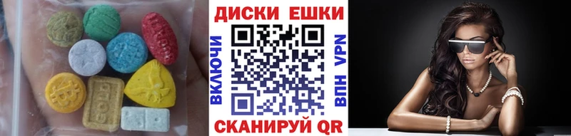 ОМГ ОМГ Бавлы Ecstasy MDMA