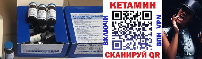 Кетамин ketamine  Бавлы 