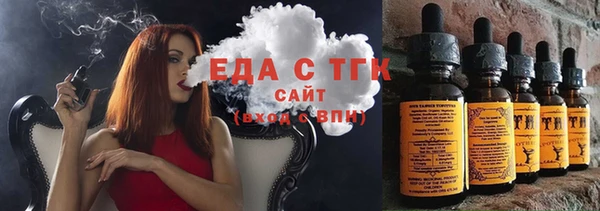 шишки Переславль-Залесский