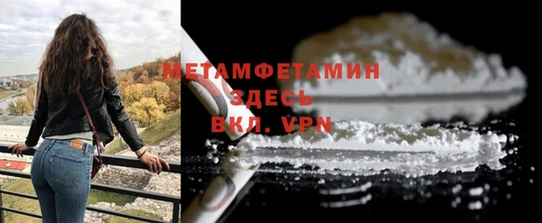 первитин Абдулино