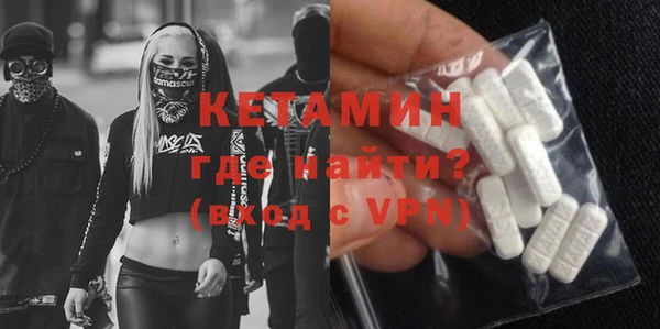 прущий лед Абинск