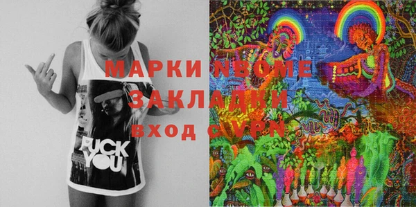 эйфоретик Абаза