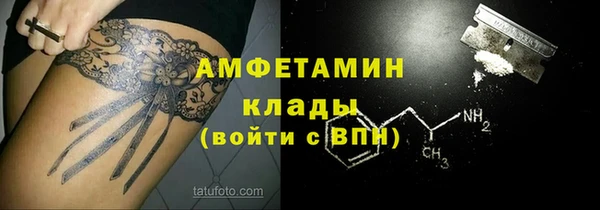 первитин Абдулино