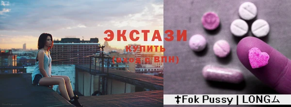 прущий лед Абинск