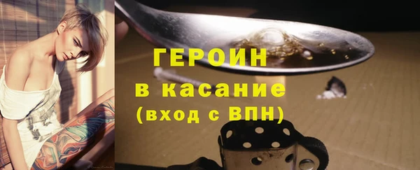 кокаин премиум Пересвет