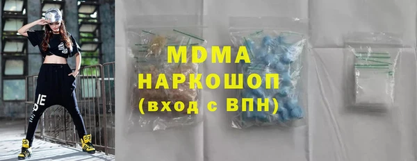первитин Абдулино