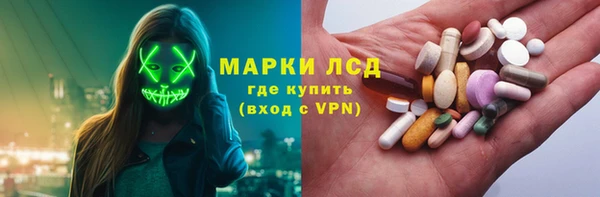 эйфоретик Абаза
