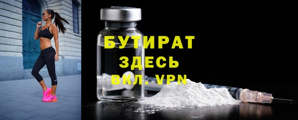 метадон Пестово