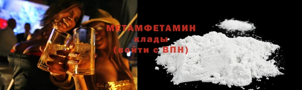 кокаин премиум Пересвет