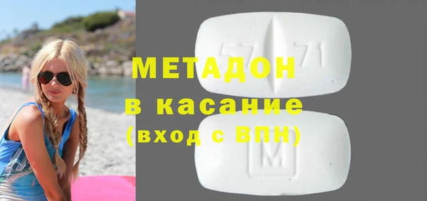 эйфоретик Абаза