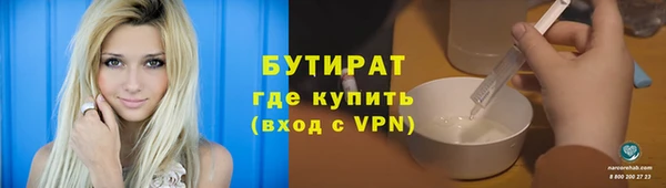 мефедрон мука Арсеньев