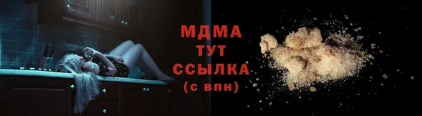 первитин Абдулино