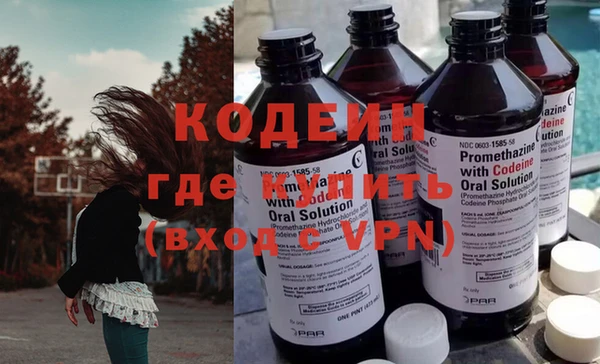 прущий лед Абинск