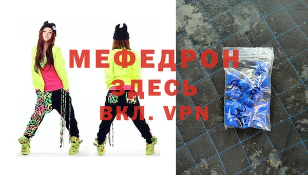 первитин Абдулино