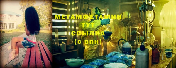 кокаин премиум Пересвет