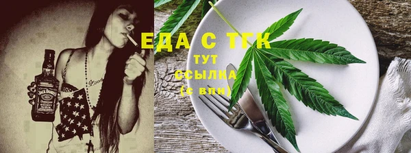 эйфоретик Абаза
