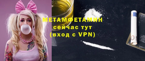 кокаин премиум Пересвет