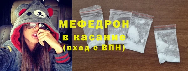 эйфоретик Абаза