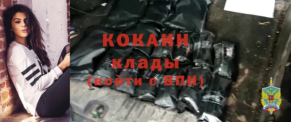 эйфоретик Абаза