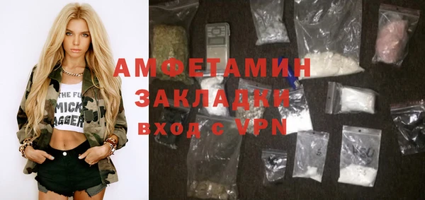 первитин Абдулино