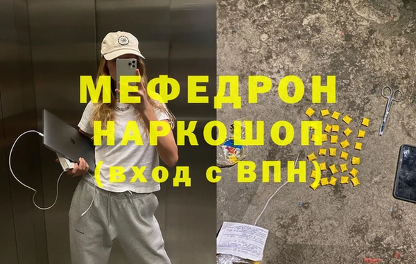 первитин Абдулино