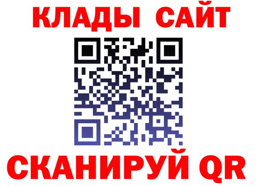 Где купить наркотики? это формула Бавлы