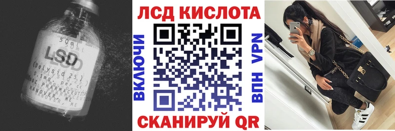 дарк нет наркотические препараты  хочу   Бавлы  Лсд 25 экстази кислота 