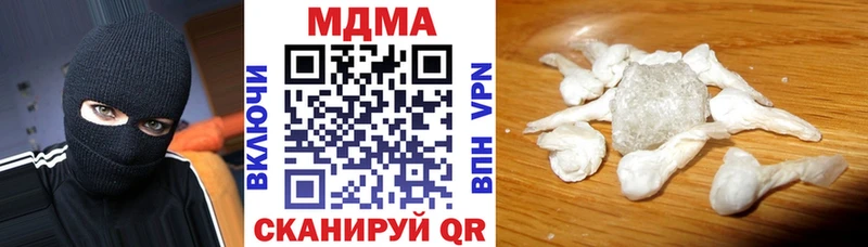 даркнет сайт  Бавлы  МЕГА вход  MDMA молли 
