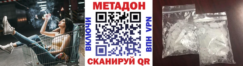 mega сайт  Бавлы  Метадон VHQ 