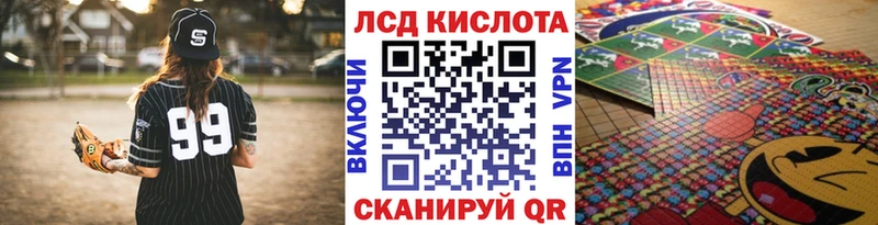 Марки NBOMe 1,8мг  Бавлы 