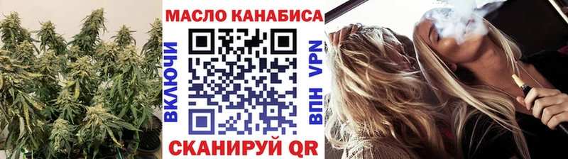 сайты даркнета состав  Бавлы  ТГК концентрат 