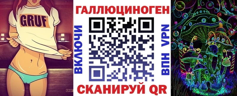 Галлюциногенные грибы мухоморы наркотики Бавлы